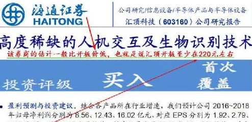 人和物动物交互在钱中的作用：用户评价揭示人际关系与经济行为的深层联系