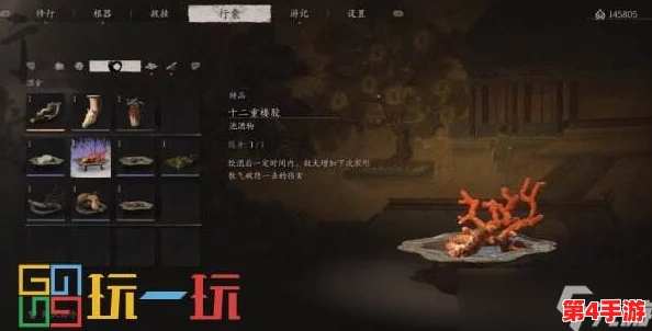 《黑神话：悟空》探秘：解锁隐藏装备“齐天冕”的独特获取路径与技巧