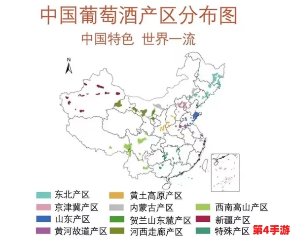 欧美一线产区和二线产区的区别：品质、口碑、市场认可度对比