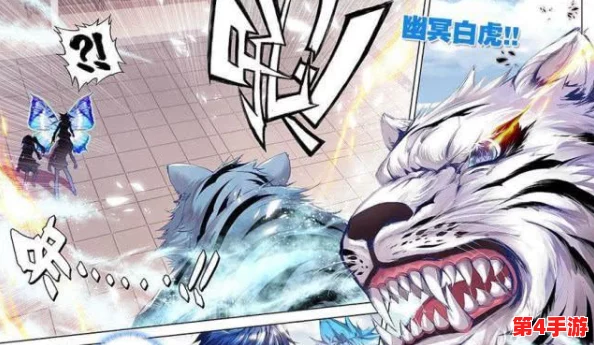 《斗罗大陆II：绝世唐门》中邪眸白虎绝技全剖析——探秘顶级武魂强度与战斗策略
