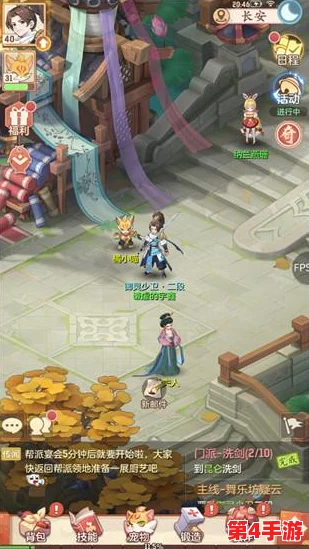 《长安幻想》天虹幻境挑战策略:掌握元素变幻,破解迷宫秘境的全面指南 《长安幻想》天虹幻境挑战策略:掌握元素变幻,破解迷宫秘境的全面指南