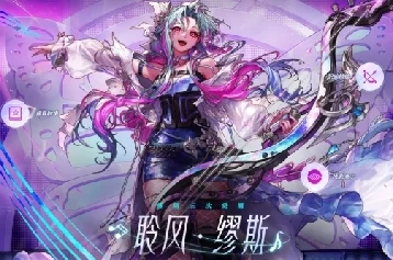 DNF缪斯职业流派深度对比:音乐舞者、节奏大师与旋律掌控者,谁才是你的最佳舞台拍档? DNF缪斯职业流派深度对比:音乐舞者、节奏大师与旋律掌控者,谁才是你的最佳舞台拍档?
