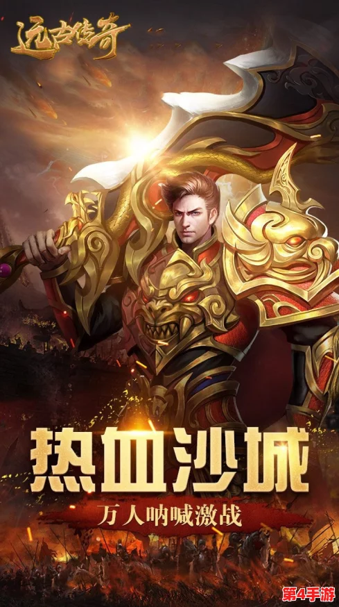 周泰太史慈凌铳:历史英雄的传奇故事与现代解读,重温古战场的荣耀与智慧 周泰太史慈凌铳:历史英雄的传奇故事与现代解读,重温古战场的荣耀与智慧