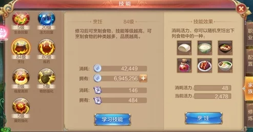 《自由幻想》手游师徒系统全攻略：拜师学艺与收徒传承，解锁专属奖励机制详解