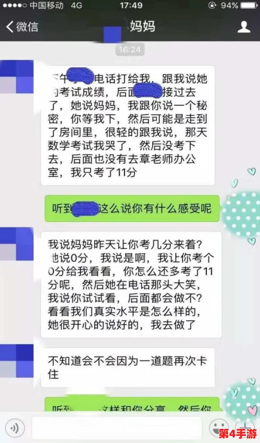 17c吃瓜黑料爆料:用户热评揭露内幕,网友直言揭开真相令人震惊背后的故事! 17c吃瓜黑料爆料:用户热评揭露内幕,网友直言揭开真相令人震惊背后的故事!