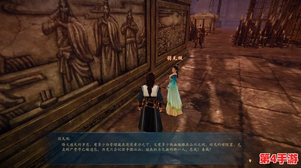 古剑奇谭2:皇位争夺战,理性与情感的双重抉择之路解析 古剑奇谭2:皇位争夺战,理性与情感的双重抉择之路解析