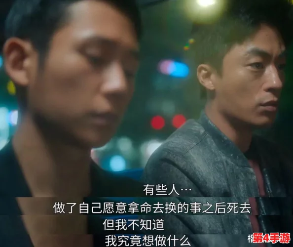 三个哥找到后开启驯渣人生:独特视角,引人深思 三个哥找到后开启驯渣人生:独特视角,引人深思