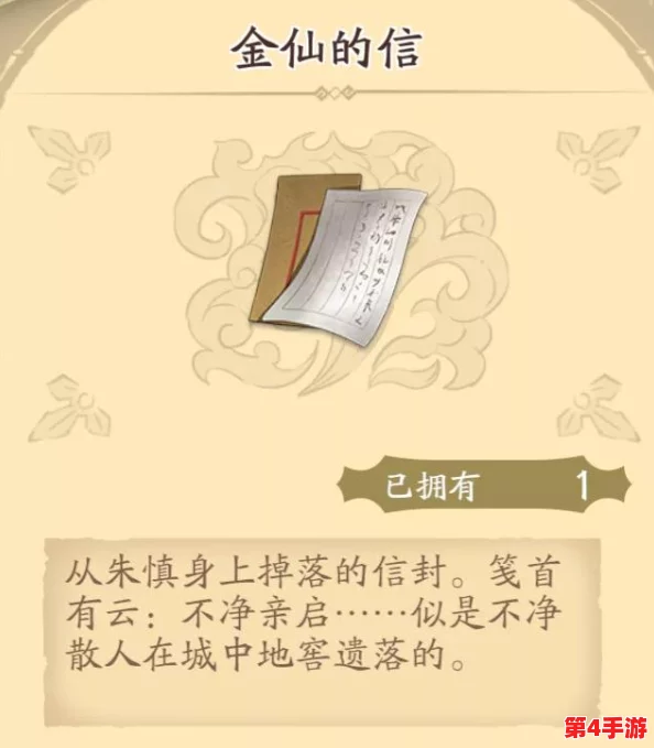 探秘天地劫：驭神魔之力，改写命运轮回的终极奥义