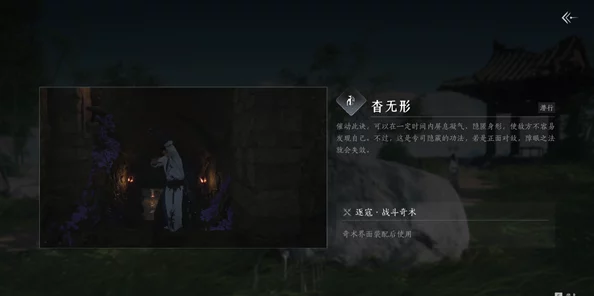 《燕云十六声》沉浸体验:乐不思蜀任务全路径探索与隐藏彩蛋揭秘指南 《燕云十六声》沉浸体验:乐不思蜀任务全路径探索与隐藏彩蛋揭秘指南