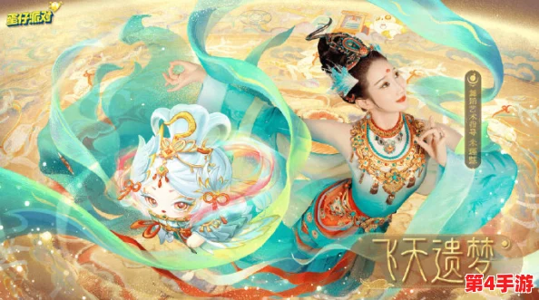 天美传M0044苏密清歌：畅游奇幻世界，感受心灵的共鸣与冒险之旅