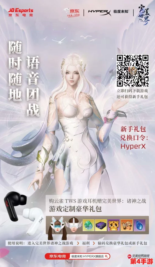 天美传M0044苏密清歌:畅游奇幻世界,感受心灵的共鸣与冒险之旅 天美传M0044苏密清歌:畅游奇幻世界,感受心灵的共鸣与冒险之旅