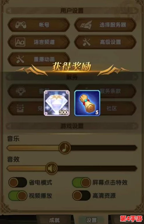 坎公骑冠剑:全方位探索钻石获取策略与高效积累技巧 坎公骑冠剑:全方位探索钻石获取策略与高效积累技巧