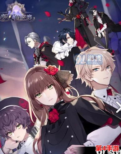 独家揭秘：少女王座H8进阶策略，全方位攻略助你加冕荣耀之路