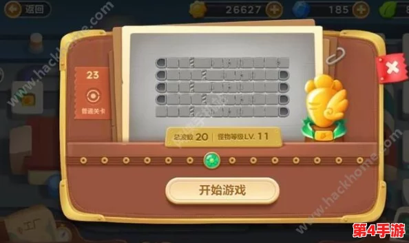 独家游戏通关秘籍：高效策略助你征服难关，解锁隐藏成就全攻略