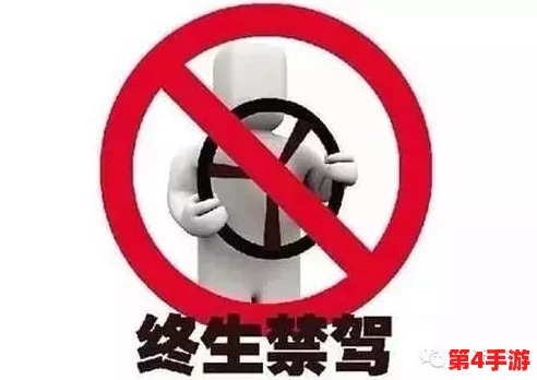 18岁以下禁禁止安装的软件:了解这些软件的潜在风险与影响,保护青少年的网络安全 18岁以下禁禁止安装的软件:了解这些软件的潜在风险与影响,保护青少年的网络安全