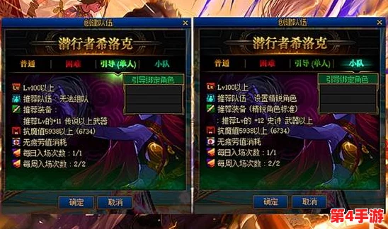地下城与勇士》：混沌之源VS石碑古卷，终极装备选择策略大比拼