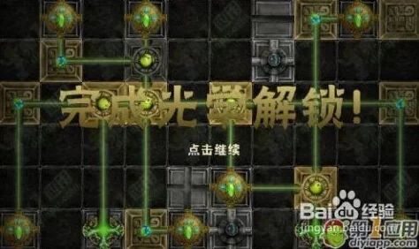 遗迹2:详尽指南解锁全棱晶宝藏——七大高效搜集策略与位置揭秘 遗迹2:详尽指南解锁全棱晶宝藏——七大高效搜集策略与位置揭秘