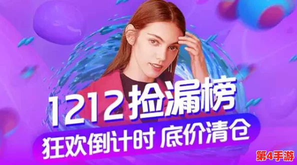 免费试看120秒,限时抢购热门词汇大揭秘 免费试看120秒,限时抢购热门词汇大揭秘
