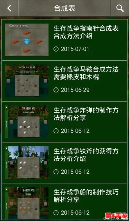《生存战争2》全面指南：如何高效管理并删除无用存档地图，优化游戏体验策略