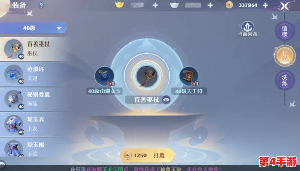 黑神话悟空:全面指南揭秘鳞棍亢金珍稀获取途径与策略技巧 黑神话悟空:全面指南揭秘鳞棍亢金珍稀获取途径与策略技巧