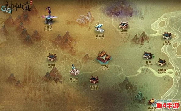 《神仙道》角色成仙之路：主角等级与色彩蜕变全揭秘，探索终极色彩之谜！