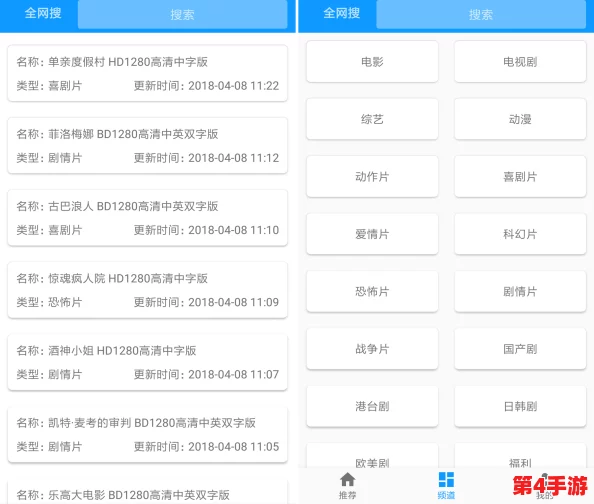 17c10.app网站查询:用户体验与功能评测,值得一试的在线工具 17c10.app网站查询:用户体验与功能评测,值得一试的在线工具