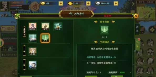 热血江湖手游职业PK强度大比拼:揭秘哪些门派在竞技场中独领风骚? 热血江湖手游职业PK强度大比拼:揭秘哪些门派在竞技场中独领风骚?