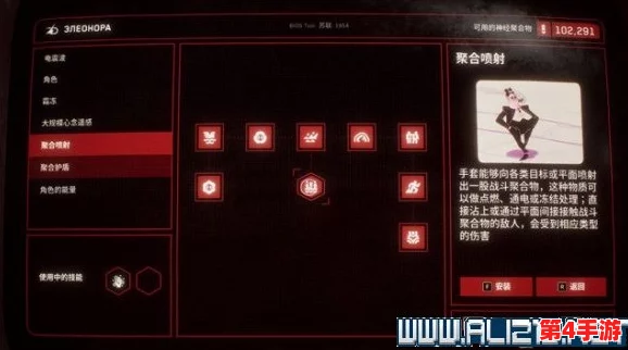 原子之心DLC3:万众期待的扩展包确切上线日期揭晓在即,游戏迷们准备好了吗? 原子之心DLC3:万众期待的扩展包确切上线日期揭晓在即,游戏迷们准备好了吗?
