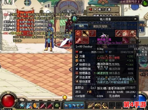 地下城勇士：探索顶级首饰排名，揭秘隐藏属性之王