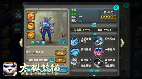《太极熊猫》探秘：皮特与汉克双雄并起，力量风暴邂逅智慧策略的无懈可击组合