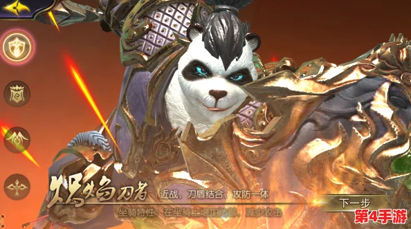 《太极熊猫》探秘:皮特与汉克双雄并起,力量风暴邂逅智慧策略的无懈可击组合 《太极熊猫》探秘:皮特与汉克双雄并起,力量风暴邂逅智慧策略的无懈可击组合