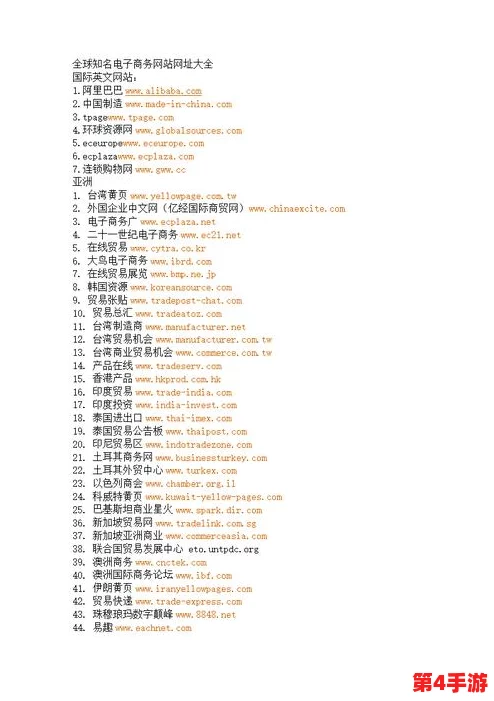 太久网址：长期使用无需更换，稳定可靠的网络地址管理方案