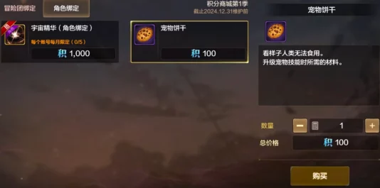 DNF手游进阶攻略：高效提升注水抗魔值策略与实战技巧