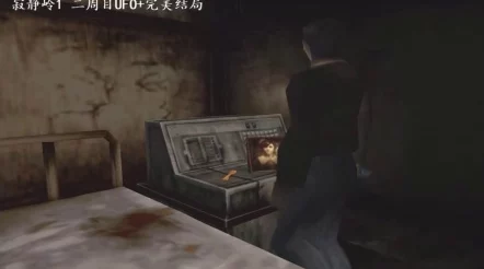 《寂静岭2:重制版》终极探索——揭秘UFO结局的隐秘达成路径与条件 《寂静岭2:重制版》终极探索——揭秘UFO结局的隐秘达成路径与条件