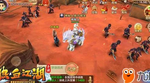 热血江湖手游二转进阶全攻略:解锁强力技能,步步为营完成二次职业蜕变流程 热血江湖手游二转进阶全攻略:解锁强力技能,步步为营完成二次职业蜕变流程