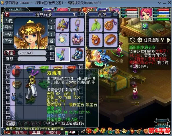 《梦幻西游》与DNF:两大网游的盈利潜力与投资回报深度比较分析 《梦幻西游》与DNF:两大网游的盈利潜力与投资回报深度比较分析