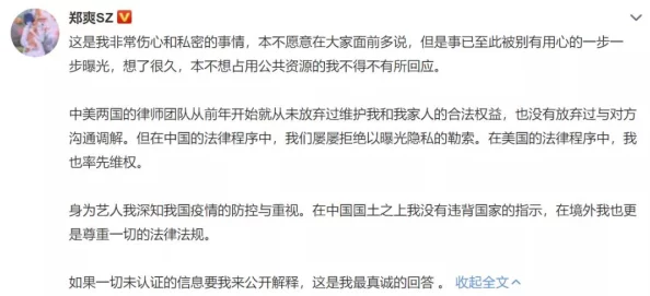 国产黄片大片：用户热议其中精彩情节与深度内涵，绝对让你意想不到的观看体验！
