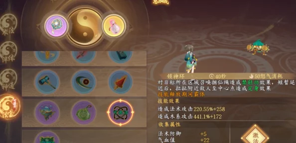 《太古妖皇诀》高效冲级秘籍:资深玩家亲授,从零到满级的轻松飞跃策略 《太古妖皇诀》高效冲级秘籍:资深玩家亲授,从零到满级的轻松飞跃策略