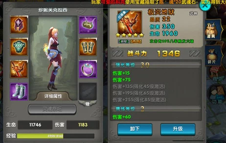 《太极熊猫》游戏攻略:解锁三波勾魂锁魄怪物的制胜策略,进阶挑战全面解析与实战技巧 《太极熊猫》游戏攻略:解锁三波勾魂锁魄怪物的制胜策略,进阶挑战全面解析与实战技巧