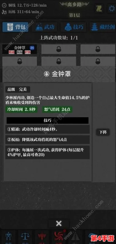 无名小卒逆袭之路:掌握先手策略与高效升级技巧,新手快速成长指南 无名小卒逆袭之路:掌握先手策略与高效升级技巧,新手快速成长指南