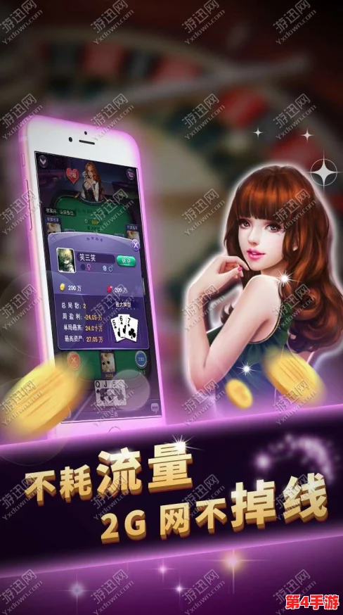 2024年度精选:耐玩不腻,趣味横生的手机游戏下载指南与深度畅玩盘点 2024年度精选:耐玩不腻,趣味横生的手机游戏下载指南与深度畅玩盘点