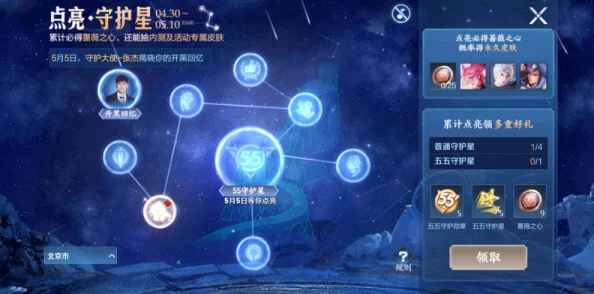 归龙潮骑手荣耀征程：解锁荣誉之路任务全攻略与高效完成技巧