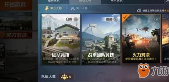 和平精英2023年独家揭秘：闪耀赛罗限时返场日期预测与期待值分析