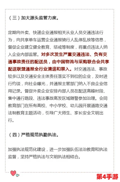 在日本乱强伦中的社会问题与人际关系的复杂性分析探讨 在日本乱强伦中的社会问题与人际关系的复杂性分析探讨