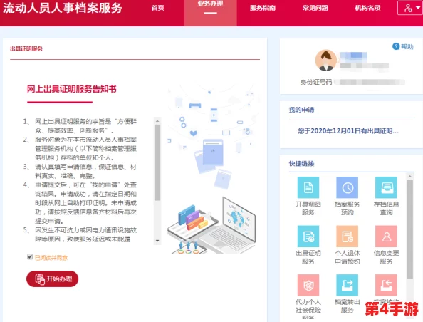 享受便捷服务:2对3三人3次性体检,免费下载安装及推荐指数 享受便捷服务:2对3三人3次性体检,免费下载安装及推荐指数