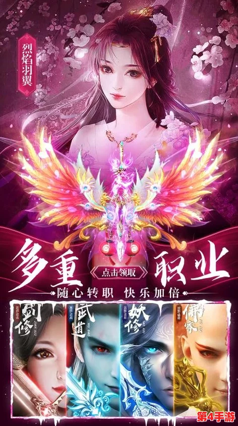 仙侠世界中的超凡灵宠：揭秘仙风道骨系最强搭档，独家推荐震撼登场！