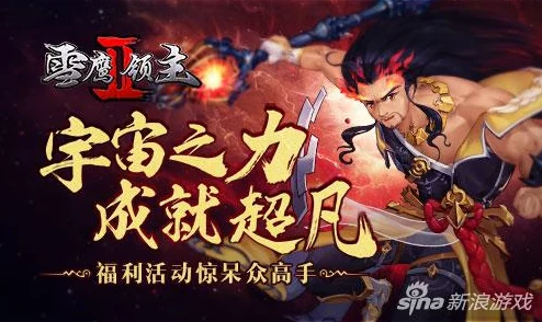 仙侠世界中的超凡灵宠：揭秘仙风道骨系最强搭档，独家推荐震撼登场！