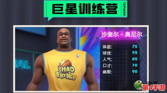 九幺免费版网站nbaoffice6用户热评：流畅体验与丰富功能让篮球迷爱不释手，值得一试的绝佳选择！