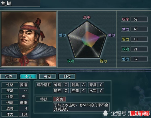 《水浒宋江传》零氪新手指南:步步为营,解锁红线剧情独家策略攻略 《水浒宋江传》零氪新手指南:步步为营,解锁红线剧情独家策略攻略