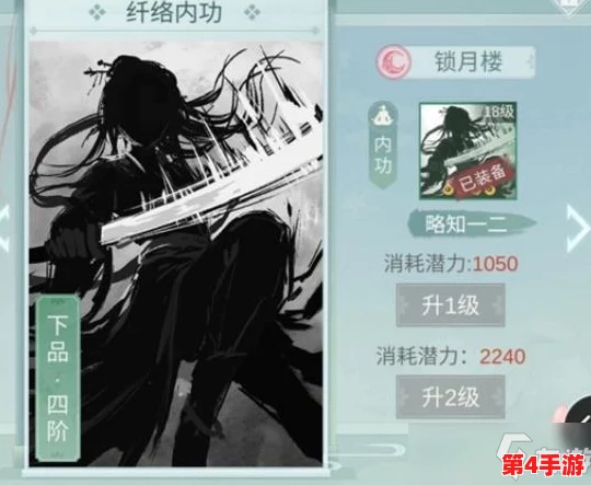 江湖悠悠:锁月武学实战效能全面剖析与策略指南 江湖悠悠:锁月武学实战效能全面剖析与策略指南